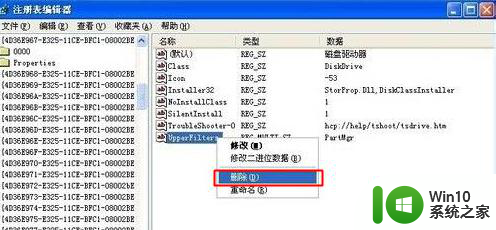 u教授识别不出移动硬盘怎么办 移动硬盘无法识别怎么解决