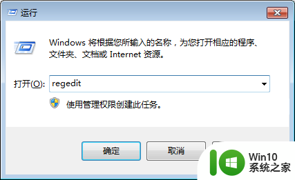 右键快速禁用或开启U盘的方法 如何在电脑上快速禁用或开启U盘接入权限