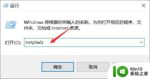 win10系统管理员名称改了后怎么改回去 win10系统管理员账户名称修改后怎么恢复原来的名称