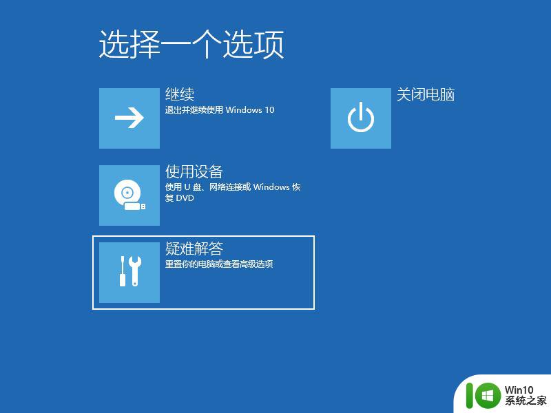 win10复制粘贴功能失效的解决方法 Win10复制粘贴无效解决方法