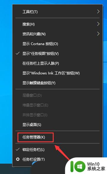 win10复制粘贴功能失效的解决方法 Win10复制粘贴无效解决方法