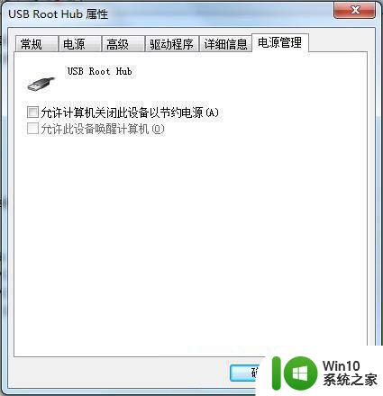 读卡器在win7上该设备无法启动怎么办 win7读卡器无法启动解决方法