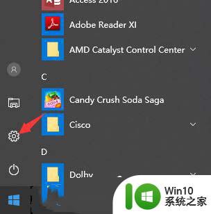 win10没有无线连接了 Win10无线网络不显示解决方法