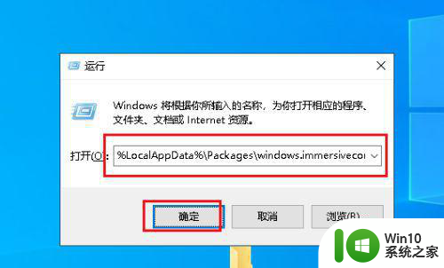 win10搜索框一直转圈圈无法检索内容怎么办 Win10搜索框无法检索内容怎么解决