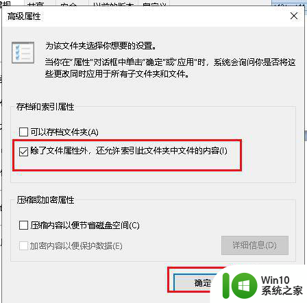 win10搜索框一直转圈圈无法检索内容怎么办 Win10搜索框无法检索内容怎么解决