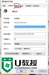 win10正式版玩游戏卡怎么解决 win10正式版玩游戏卡如何优化