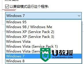 win10正式版玩游戏卡怎么解决 win10正式版玩游戏卡如何优化