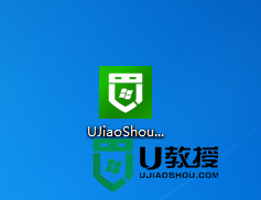 u教授怎么做优盘启动盘 U盘如何制作启动盘