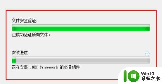 电脑打开应用程序提示0xc0000135初始化失败如何处理 电脑打开应用程序提示0xc0000135初始化失败解决方法