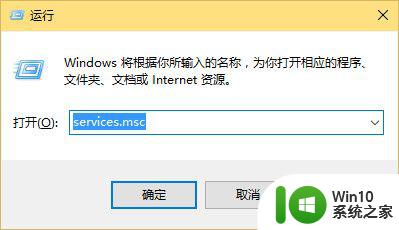 win10系统20h2小娜同学打不开怎么办 win10系统20h2小娜同学无法启动怎么解决