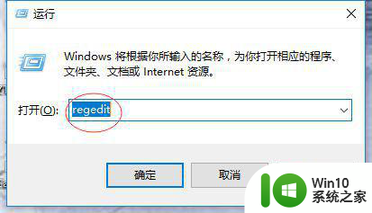 安装在windows10上的2014cad打不开闪退是什么意思 Windows10上2014CAD闪退解决方法