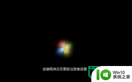 东芝笔记本u盘装win7系统 东芝笔记本u盘安装Win7系统教程