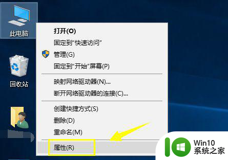 怎样把w10系统时间显示改为长时间格式 Windows 10系统时间显示长时间格式设置方法