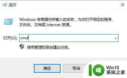 win10电脑网络连接正常但无法上网修复方法 Win10电脑连接网络但无法上网怎么办