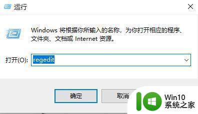 win10电脑网络连接正常但无法上网修复方法 Win10电脑连接网络但无法上网怎么办