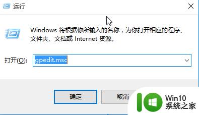 WIN10系统获取用户管理员权限的方法 WIN10系统如何设置用户管理员权限