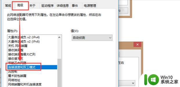 笔记本win10网线插了却无法连接怎么解决 笔记本win10网线插了无法连接怎么办