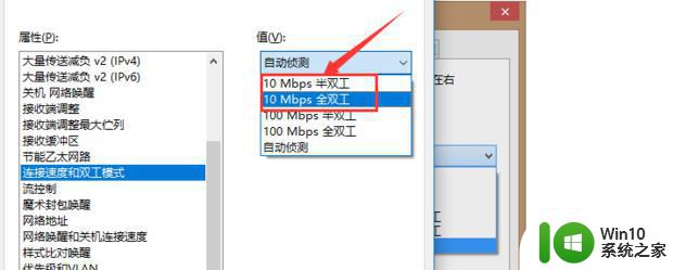 笔记本win10网线插了却无法连接怎么解决 笔记本win10网线插了无法连接怎么办