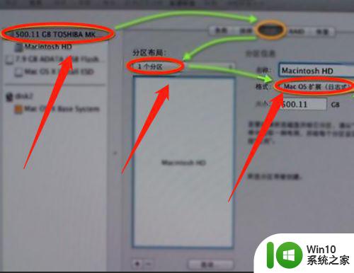 苹果笔记本安装win10提示需要更高的版本解决方法 苹果笔记本安装win10提示需要更高的版本怎么办