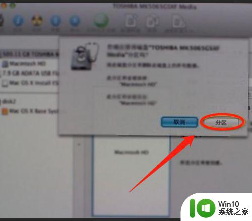 苹果笔记本安装win10提示需要更高的版本解决方法 苹果笔记本安装win10提示需要更高的版本怎么办