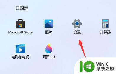 安装win11系统后如何设置不卡如何设置 win11系统安装后如何优化设置不卡