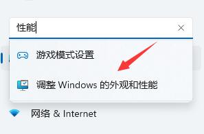 安装win11系统后如何设置不卡如何设置 win11系统安装后如何优化设置不卡