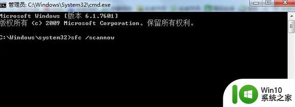 升级win7系统失败出现错误代码0x80070643的解决步骤 win7系统升级失败怎么办