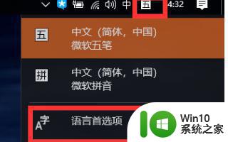 windows10游戏界面打字不显示中文怎么解决 Windows10游戏界面中文显示问题解决方法