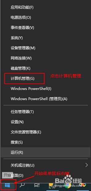 win10任务管理器system占用高如何处理 win10任务管理器system占用过高怎么办