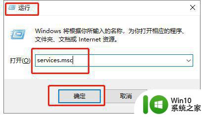 win10任务管理器system占用高如何处理 win10任务管理器system占用过高怎么办