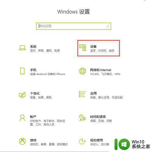 古墓丽影暗影win10怎么不切到输入法 古墓丽影暗影win10输入法切换问题解决方法