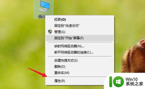 怎么解决其中某些设置已由组织隐藏或管理w10 Windows 10设置被组织隐藏