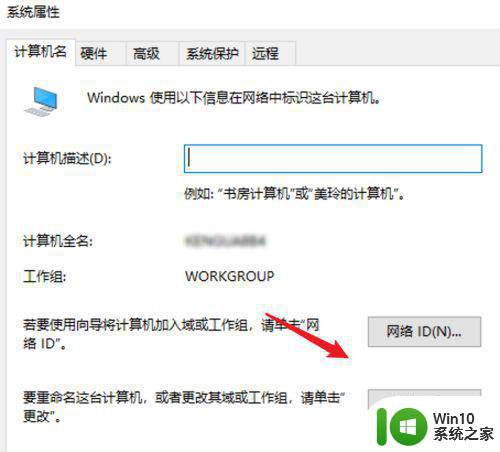 怎么解决其中某些设置已由组织隐藏或管理w10 Windows 10设置被组织隐藏