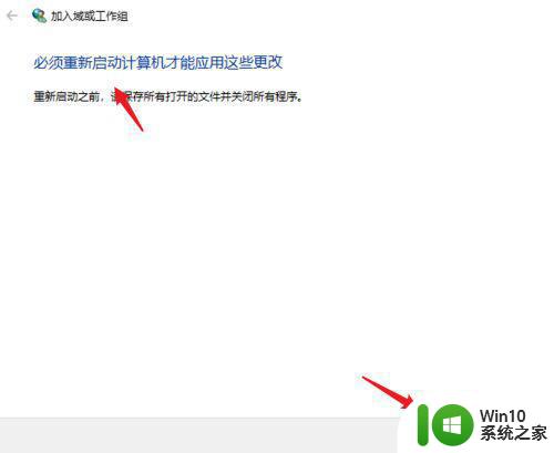 怎么解决其中某些设置已由组织隐藏或管理w10 Windows 10设置被组织隐藏