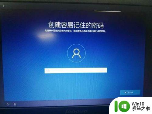 如何跳过win10首次开机设置(oobe)设置 win10首次开机设置跳过方法