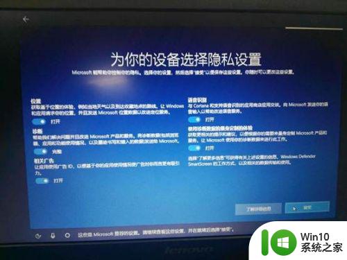 如何跳过win10首次开机设置(oobe)设置 win10首次开机设置跳过方法