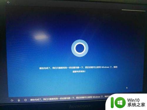 如何跳过win10首次开机设置(oobe)设置 win10首次开机设置跳过方法