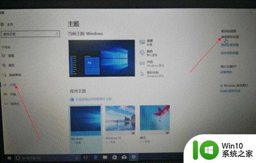 如何跳过win10首次开机设置(oobe)设置 win10首次开机设置跳过方法