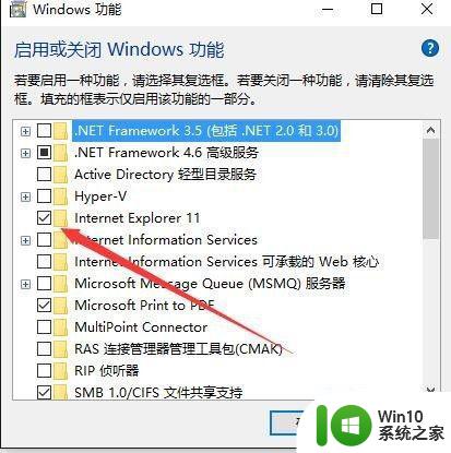 win10彻底删除ie11残留文件怎么操作 win10如何清理彻底删除ie11残留文件