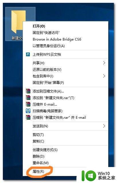 windows10删除文件时提示需要获取system权限怎么解决 Windows10删除文件提示需要system权限怎么办