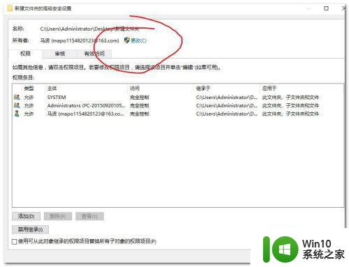 windows10删除文件时提示需要获取system权限怎么解决 Windows10删除文件提示需要system权限怎么办