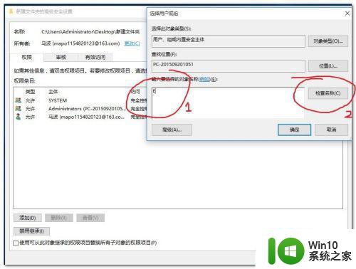 windows10删除文件时提示需要获取system权限怎么解决 Windows10删除文件提示需要system权限怎么办