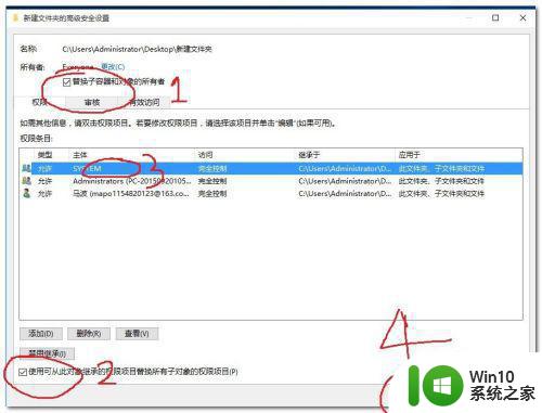 windows10删除文件时提示需要获取system权限怎么解决 Windows10删除文件提示需要system权限怎么办