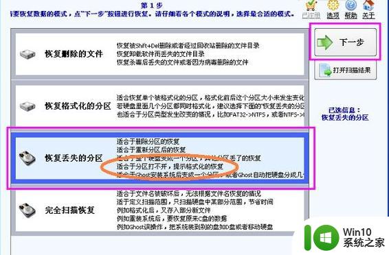 详细分析u盘提示未被格式化的原因及解决方法 u盘提示未被格式化的原因分析