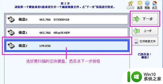 详细分析u盘提示未被格式化的原因及解决方法 u盘提示未被格式化的原因分析