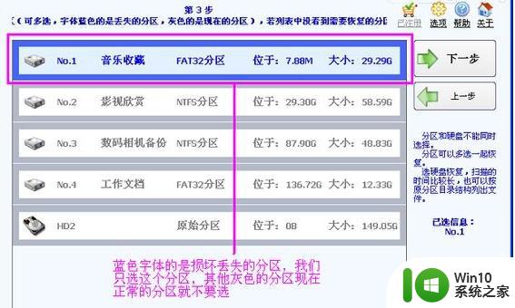 详细分析u盘提示未被格式化的原因及解决方法 u盘提示未被格式化的原因分析