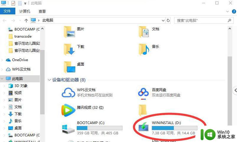 苹果双系统win10电脑键盘灯不亮怎么办 苹果双系统win10电脑键盘灯无法亮起的解决方法