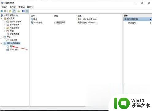 苹果电脑win10网络只有飞行模式怎么处理 苹果电脑飞行模式无法关闭怎么办