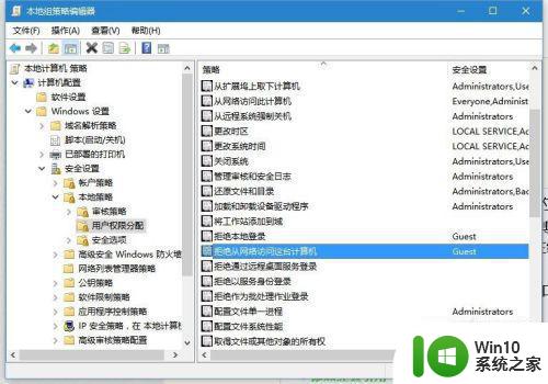 win10连接共享打印机提示错误代码0x80070035修复方法 Win10连接共享打印机失败怎么办