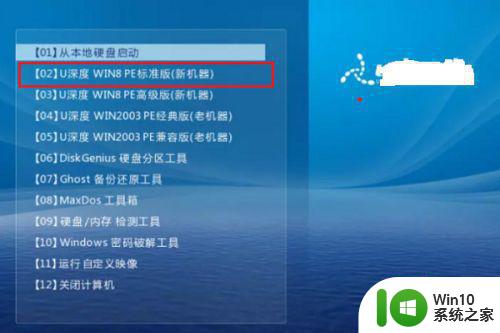 笔记本win10由于系统注册表文件丢失或损坏修复方法 win10笔记本系统注册表文件丢失修复方法